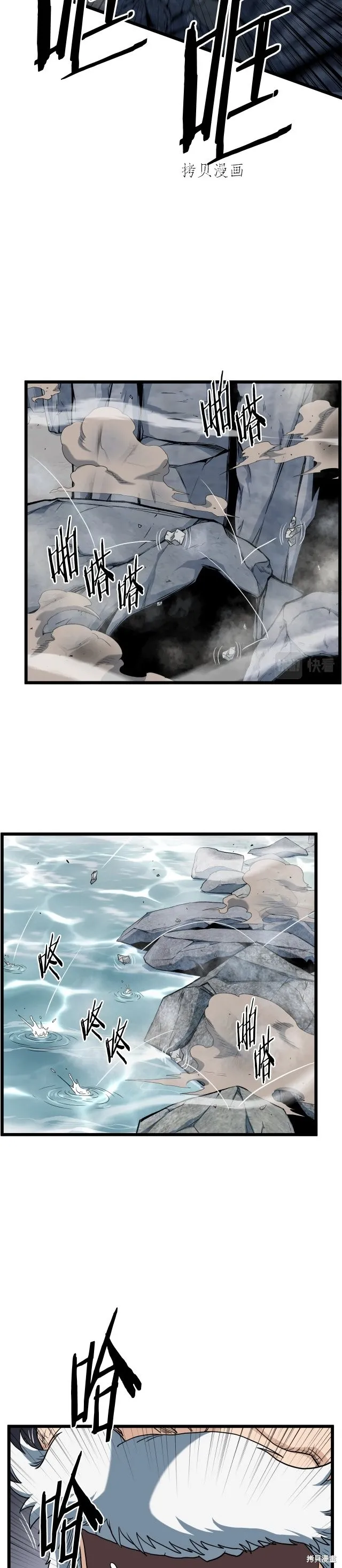 第133话 后退一步28