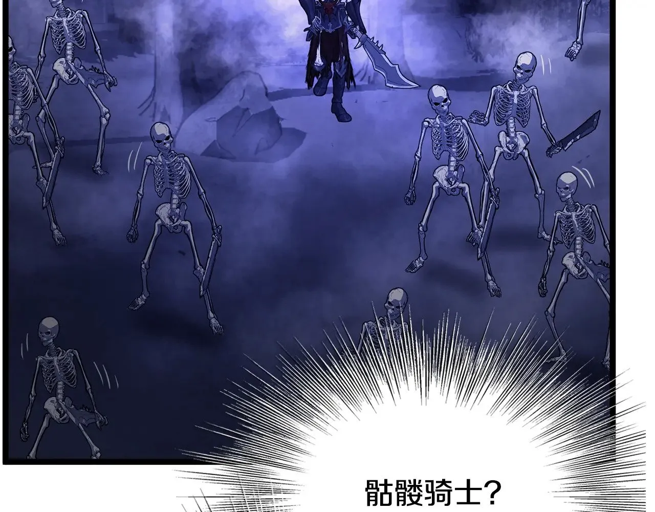 第199话 异变突起103