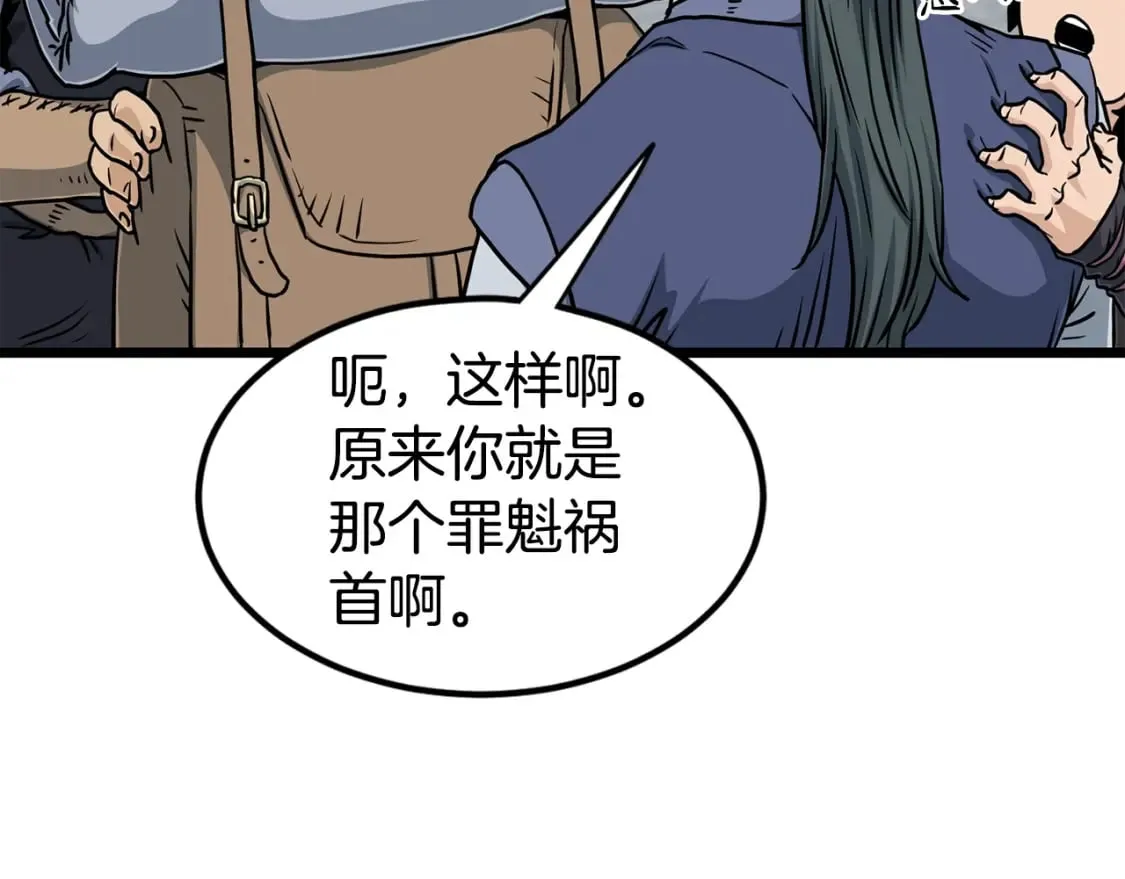 第149话 远走180