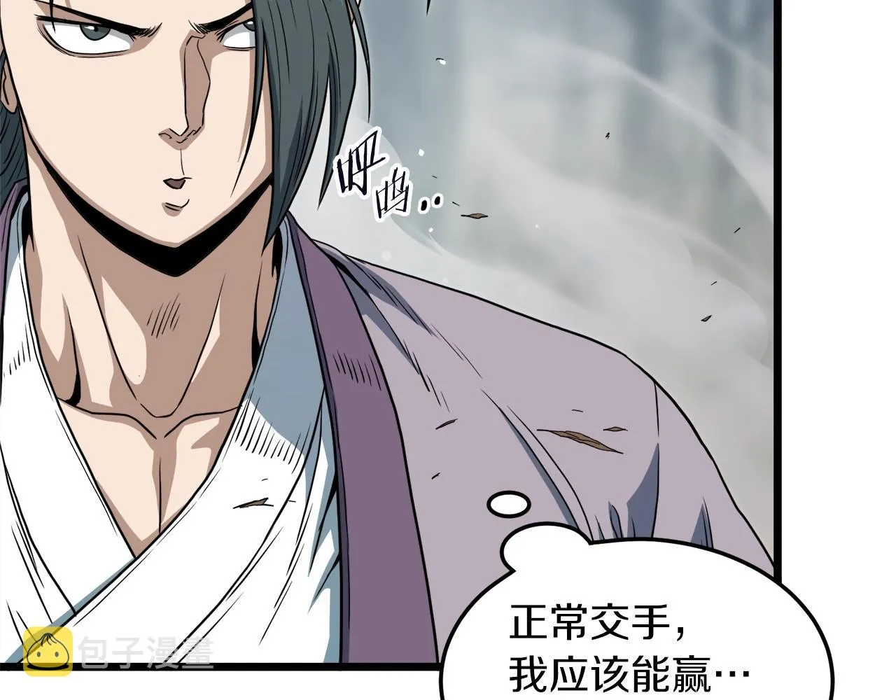 第121话 我们就像路边野狗189