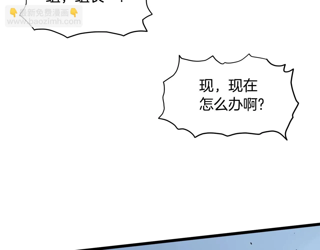 第136话 经验包来了191
