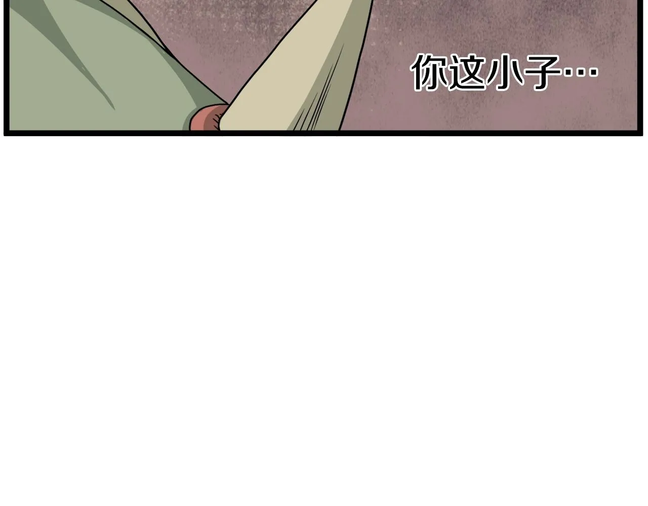 第46话 蜥蜴人165