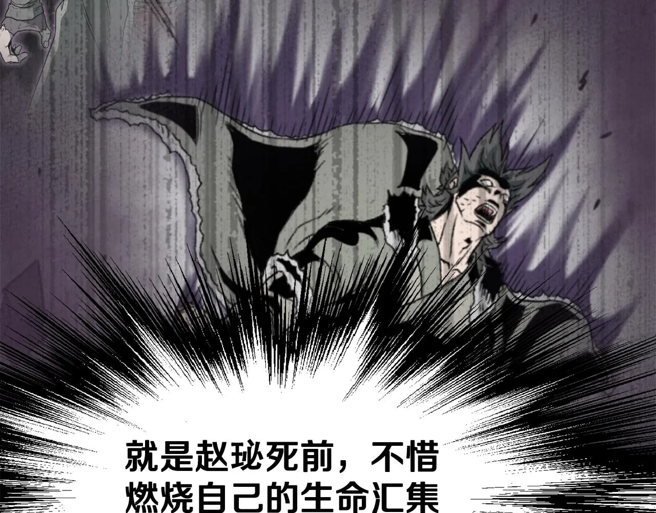 第57话 逝去的长老76
