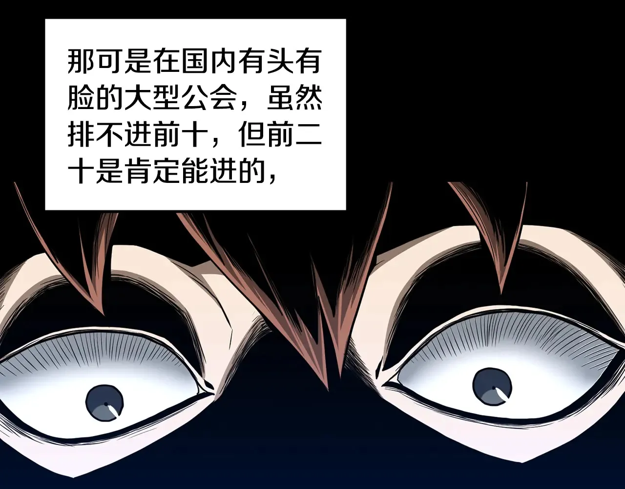 第191话-6 试试就逝世92