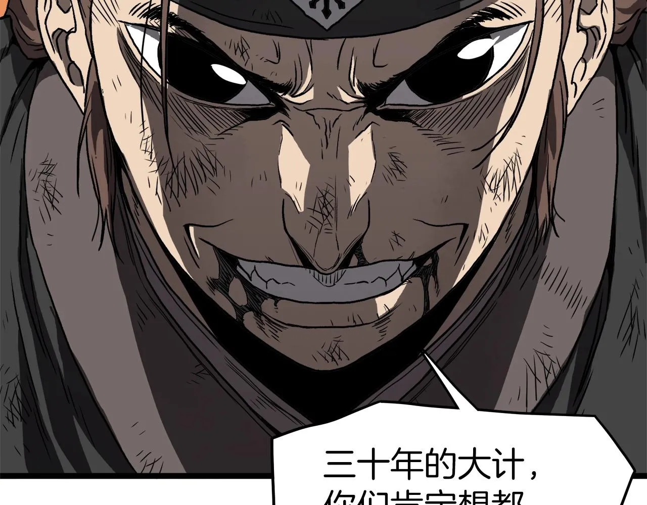 第36话 我要留下89