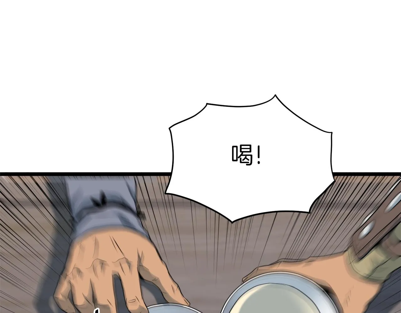第109话 寻找匠人147