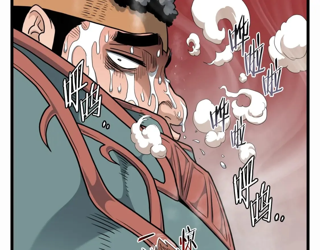 第141话 绿色飞龙51