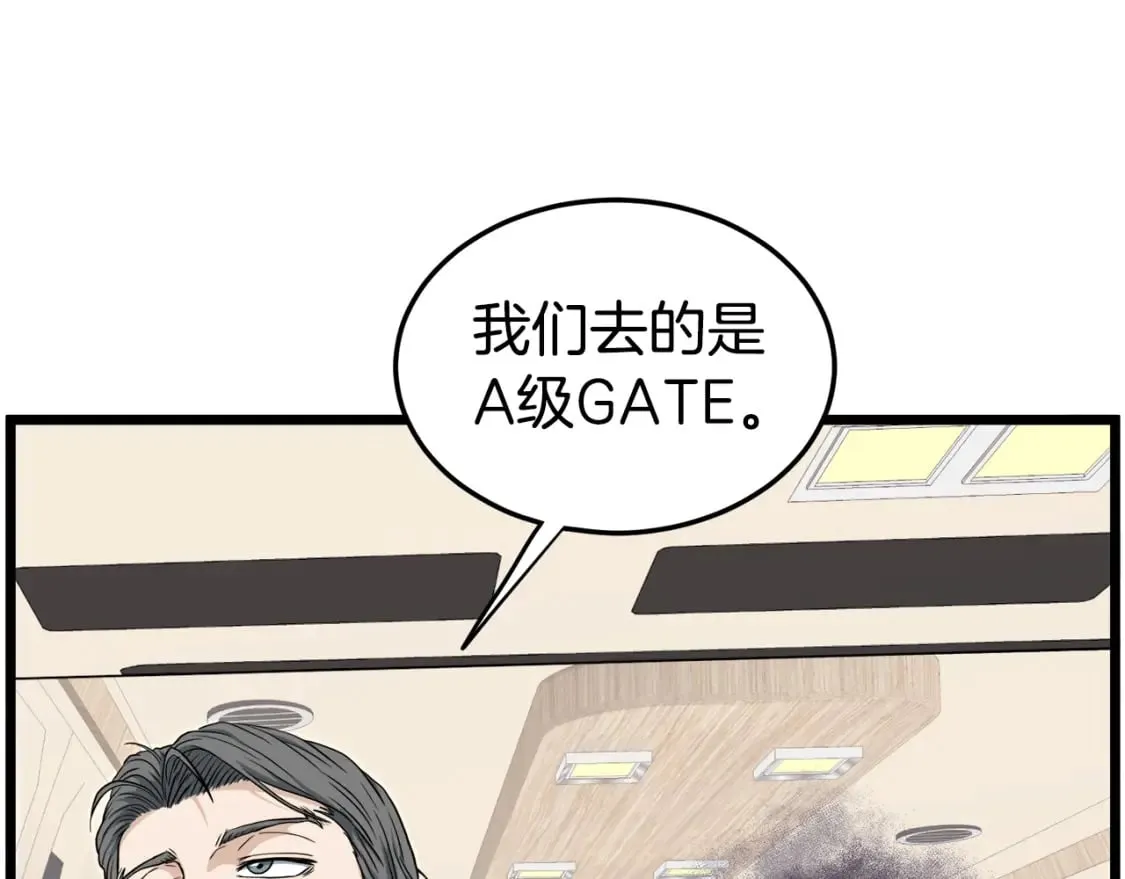 第140话 联合狩猎104
