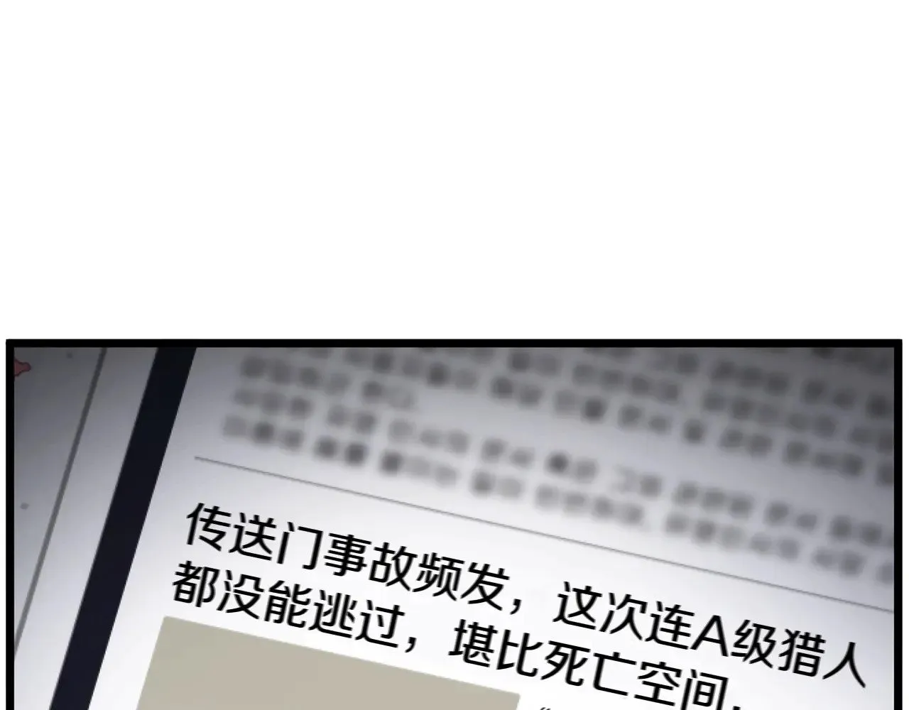 第191话-2 大叔出事了128