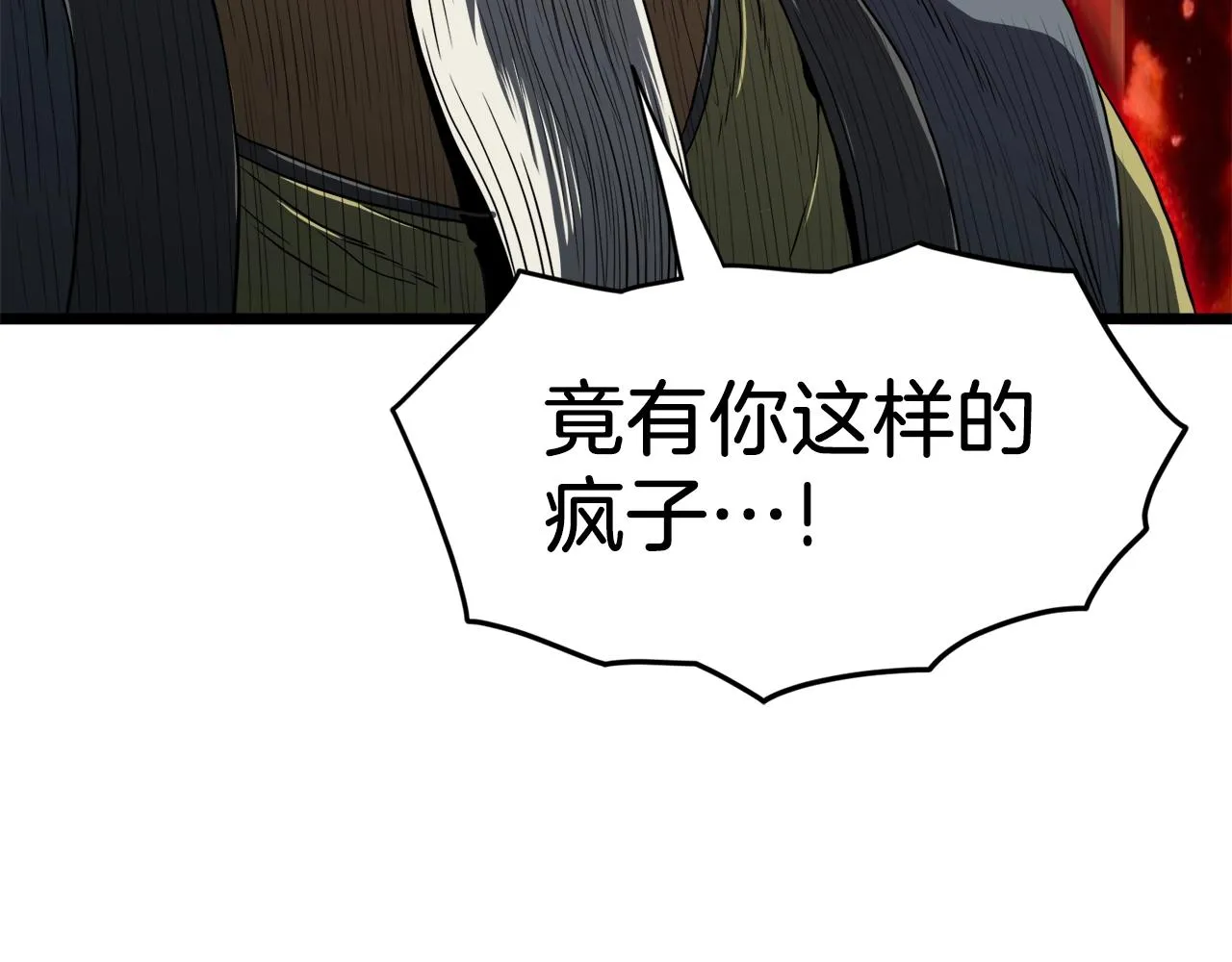第127话 问罪9