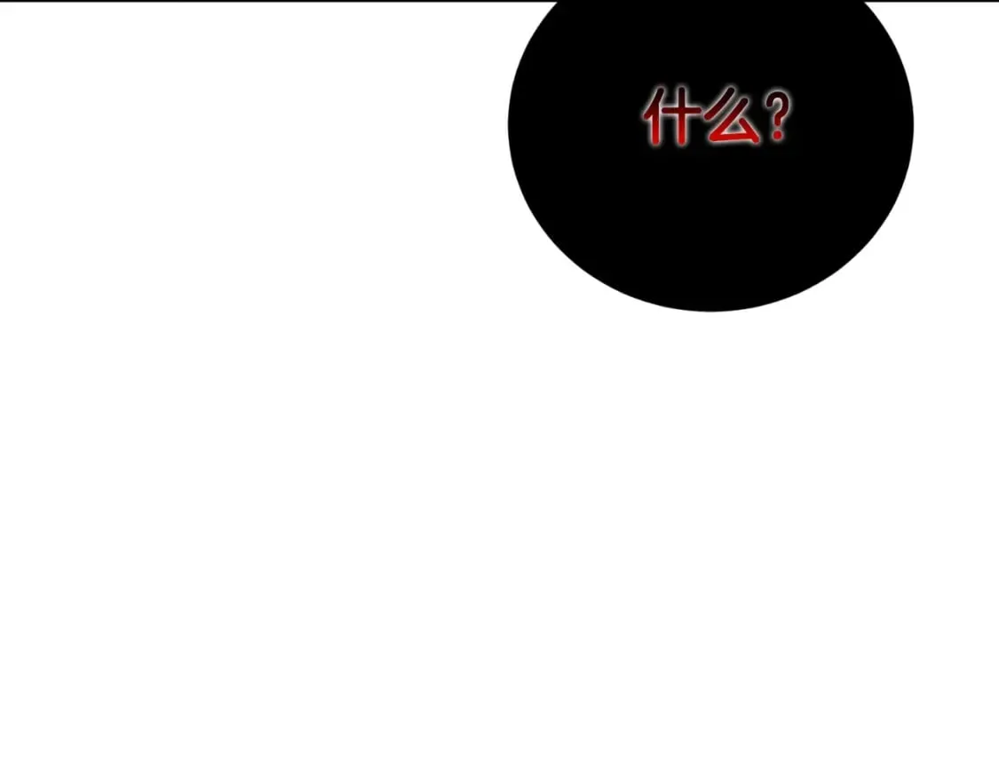 第162话 十王之二219
