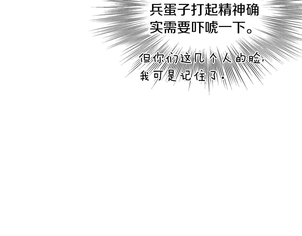 第199话 异变突起99