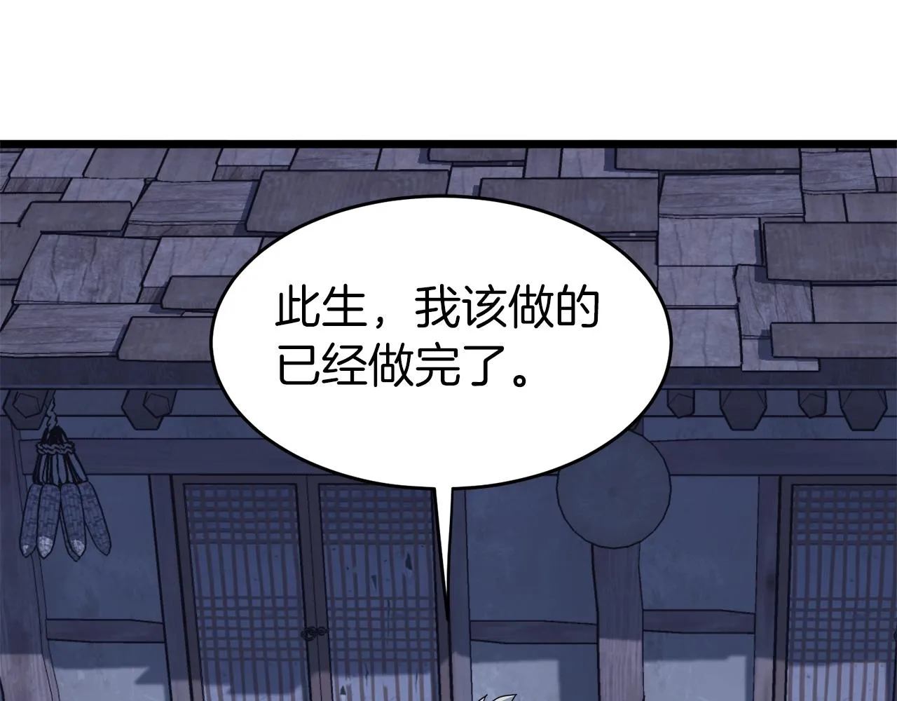 第113话 态度大变97