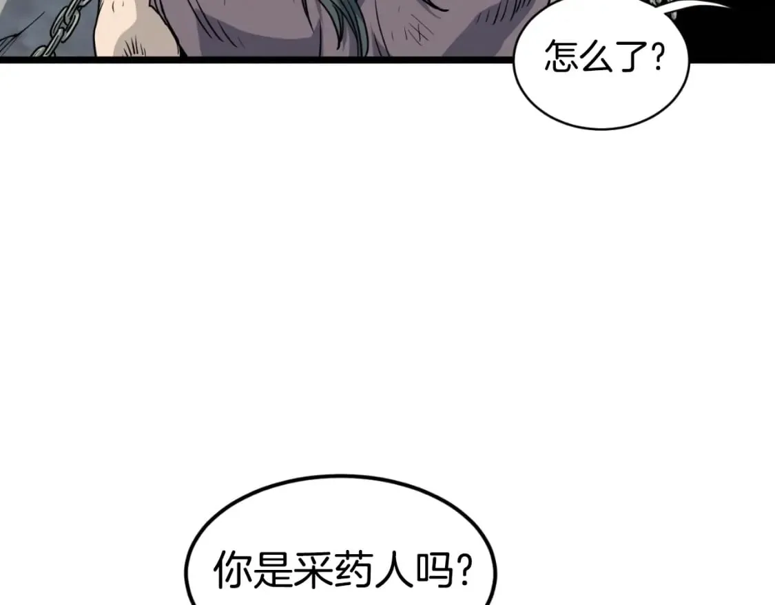 第155话 潜龙出仕149