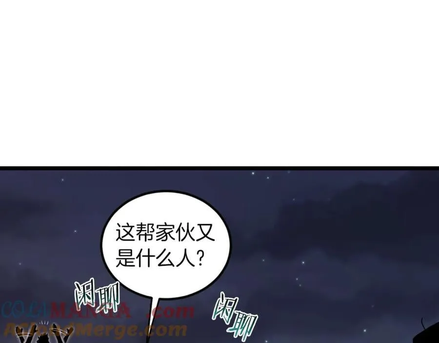 第207话 搞笑登场236