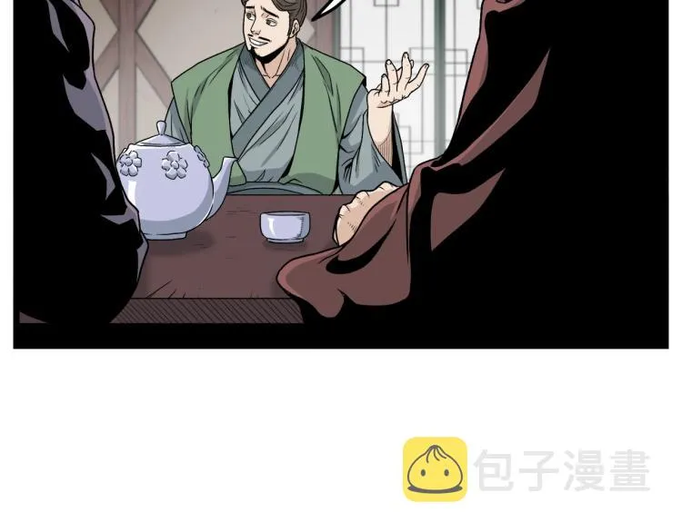 第16话 潜龙118