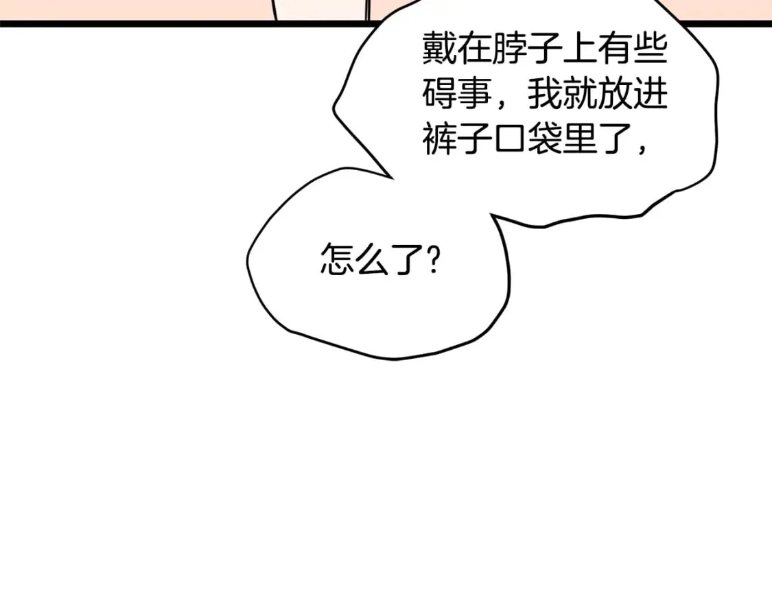 第141话 绿色飞龙190