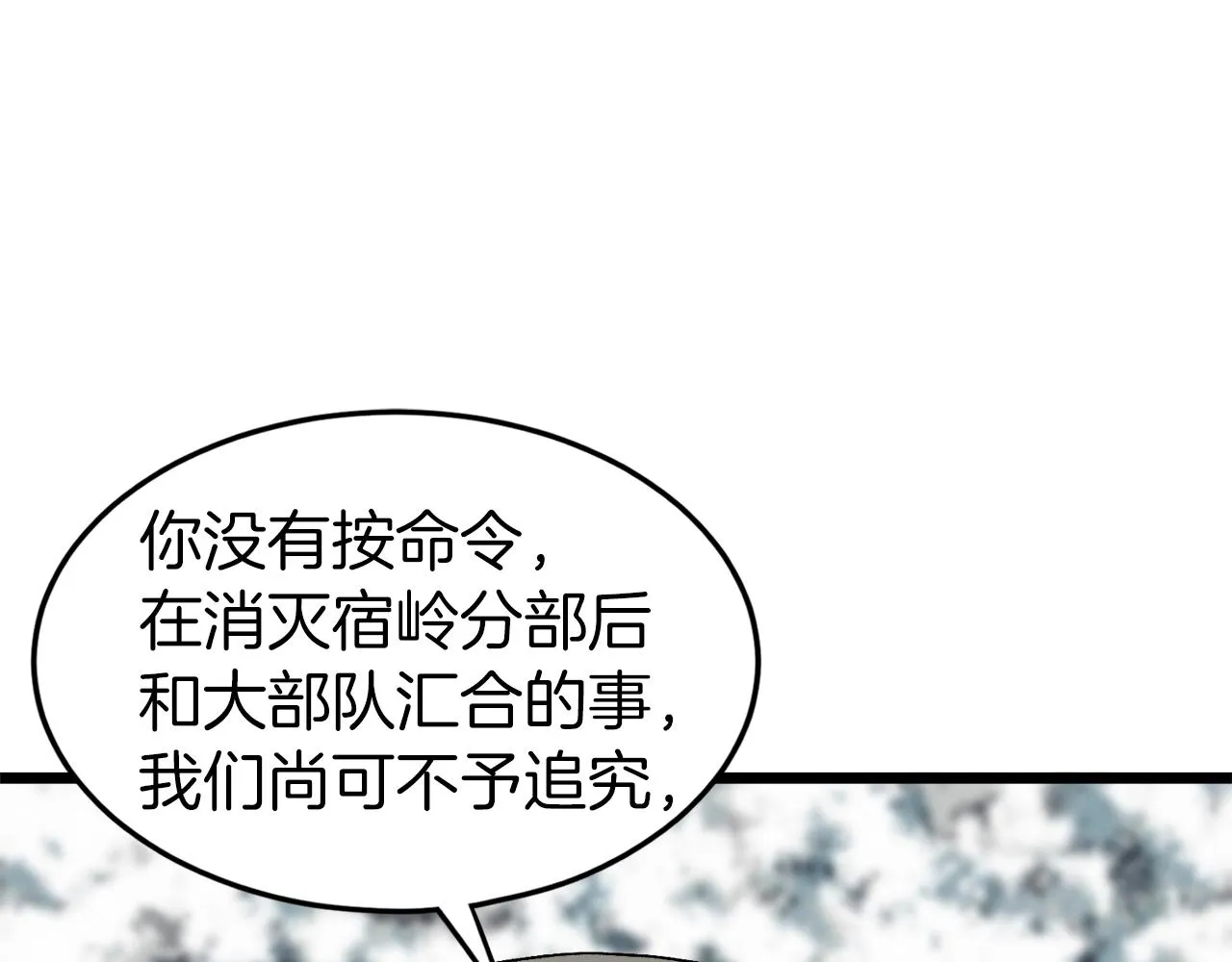 第24话 最后的委托47
