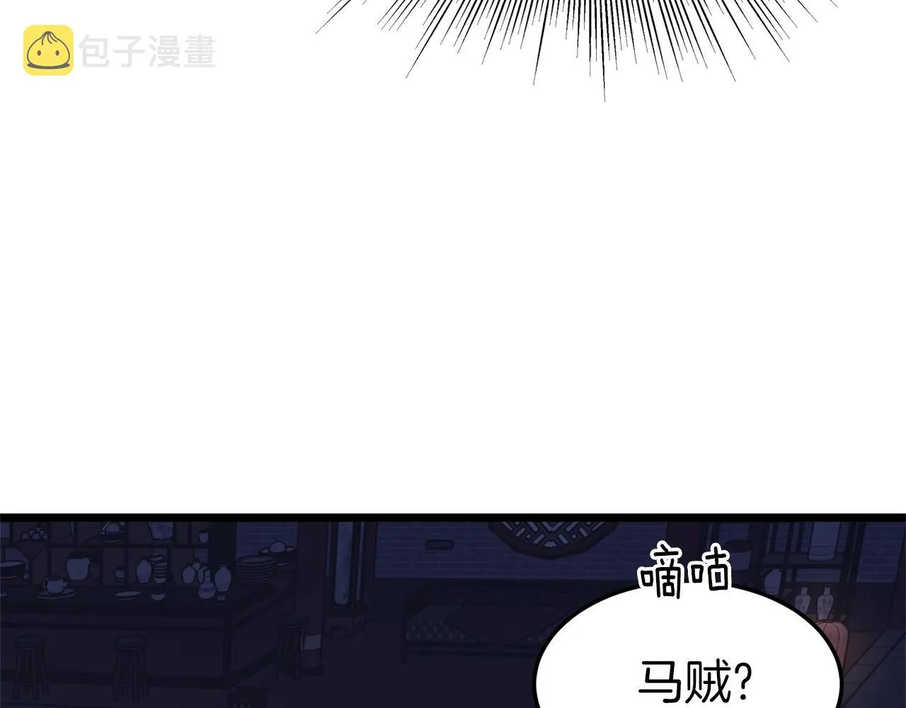 第77话 和月华一起119