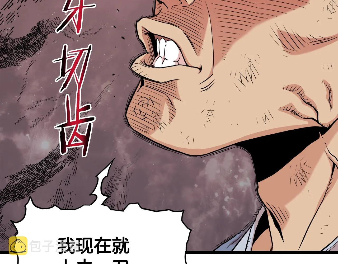 第104话 修炼日记88