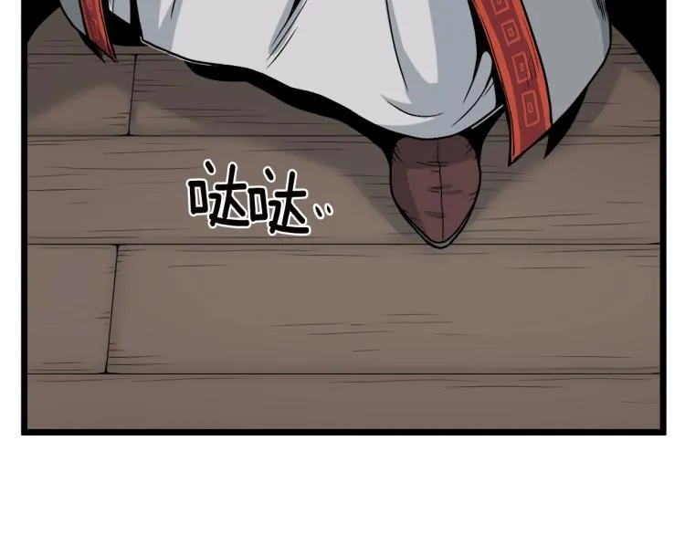 第16话 潜龙130