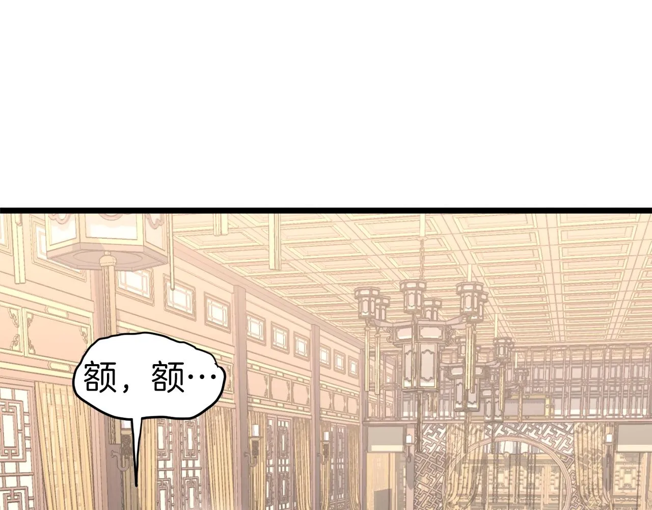 第98话 殿下想要我签名68