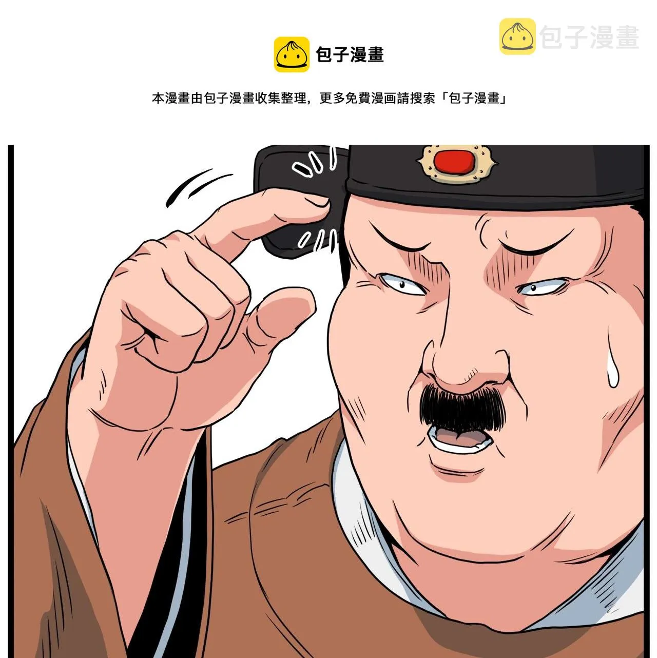 第94话 极限1换1180