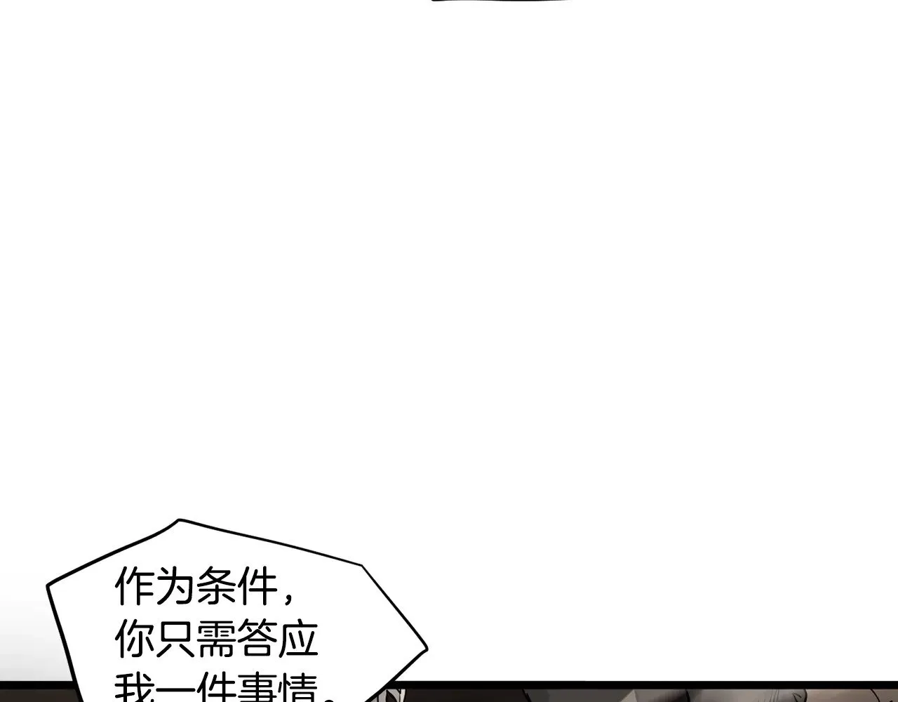 第191话-5 事情败露109