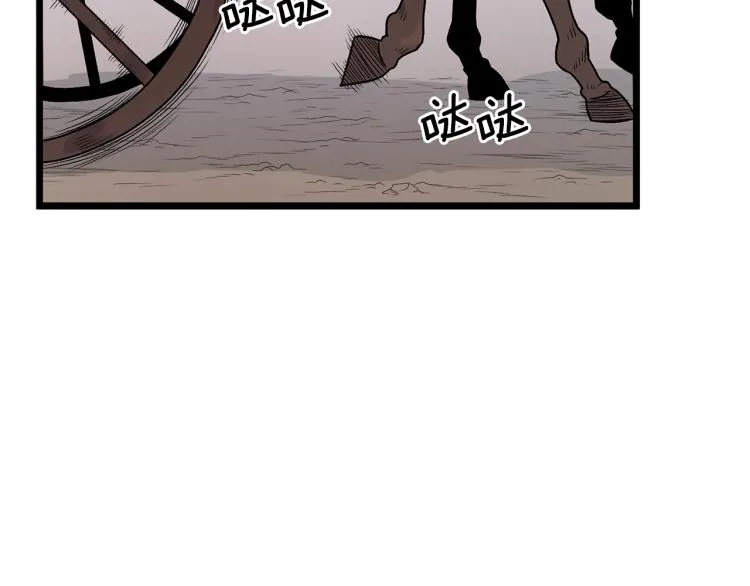 第5话 教程不可拒52
