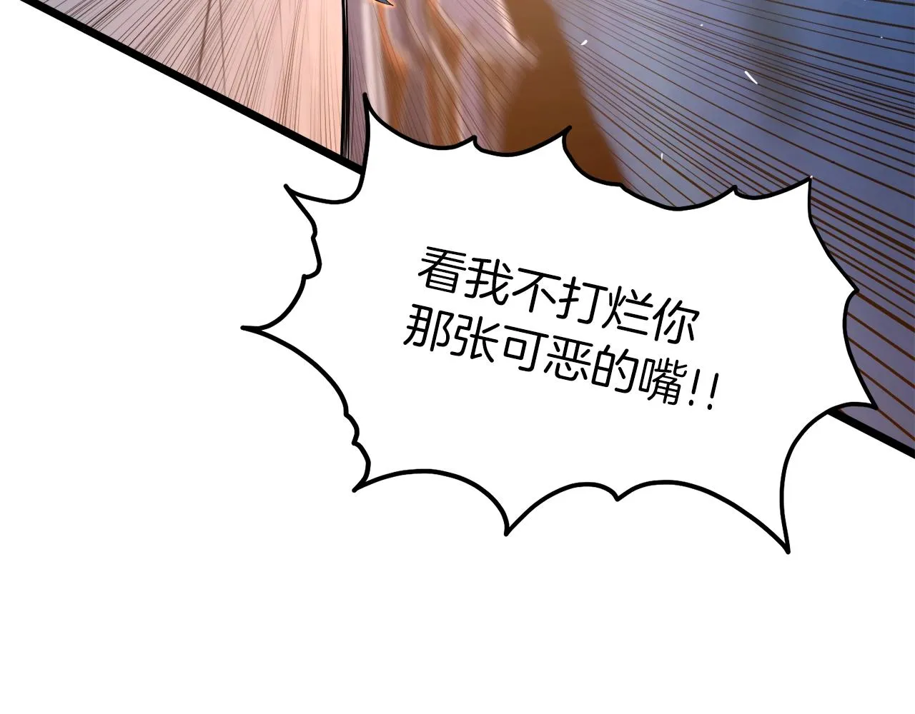 第124话 强制挑战陈泰庆224