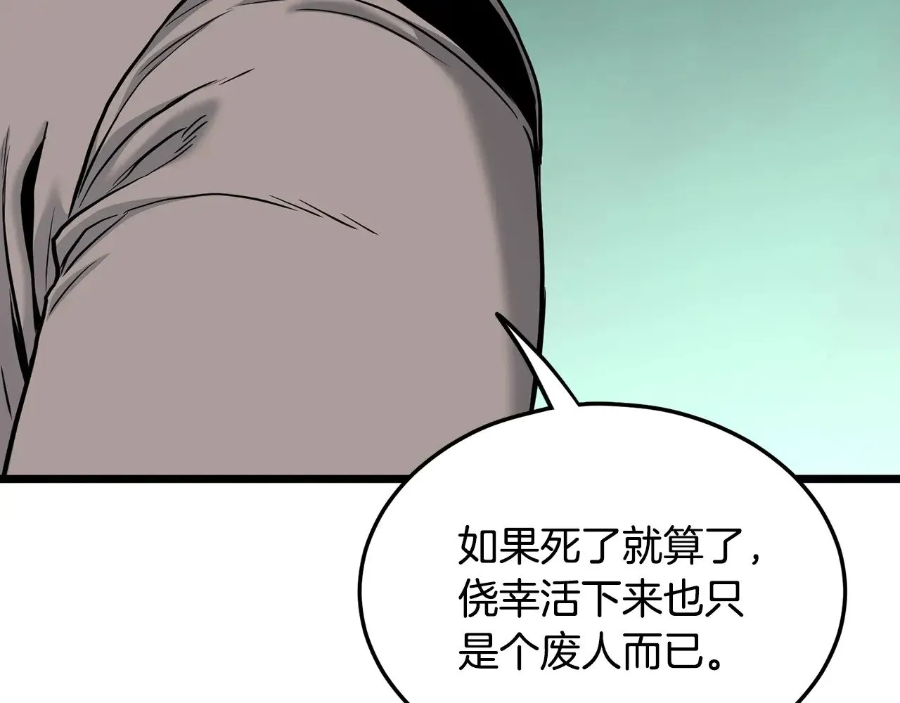 第195话 又见面了75