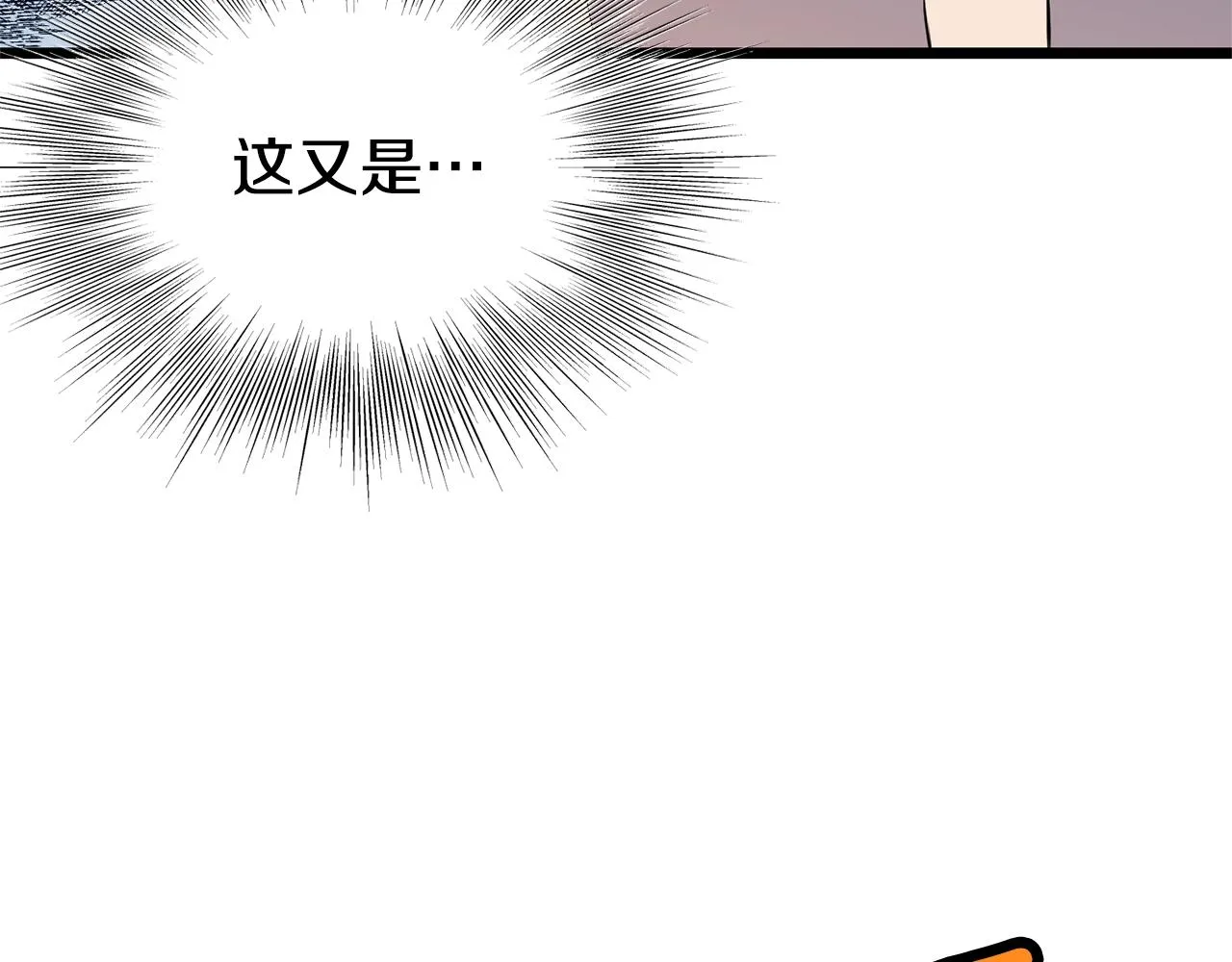 第92话 十凤龙7