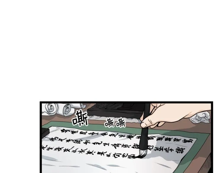 第6话 奖励是退出185