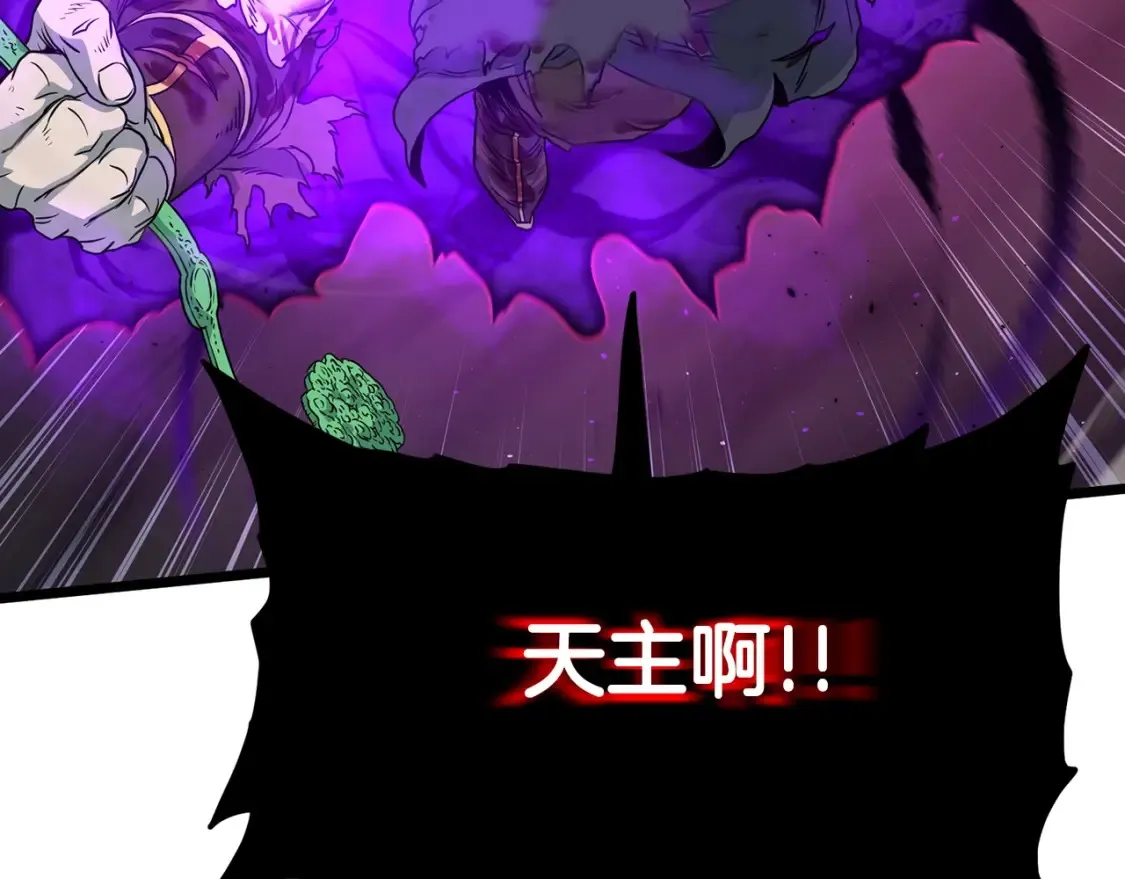第187话 绝处逢生59
