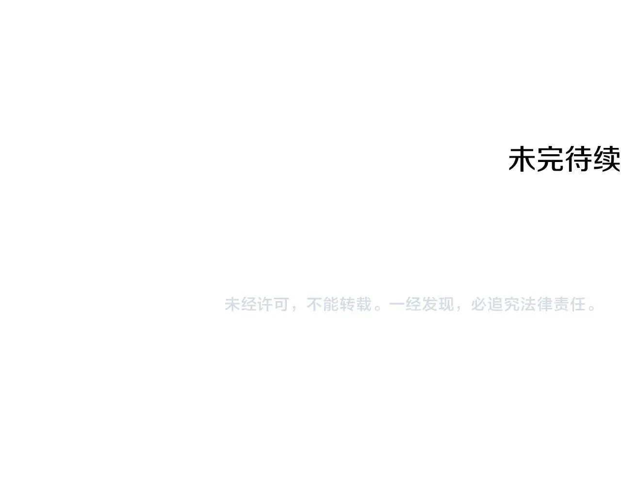 第206.5话 特别篇71