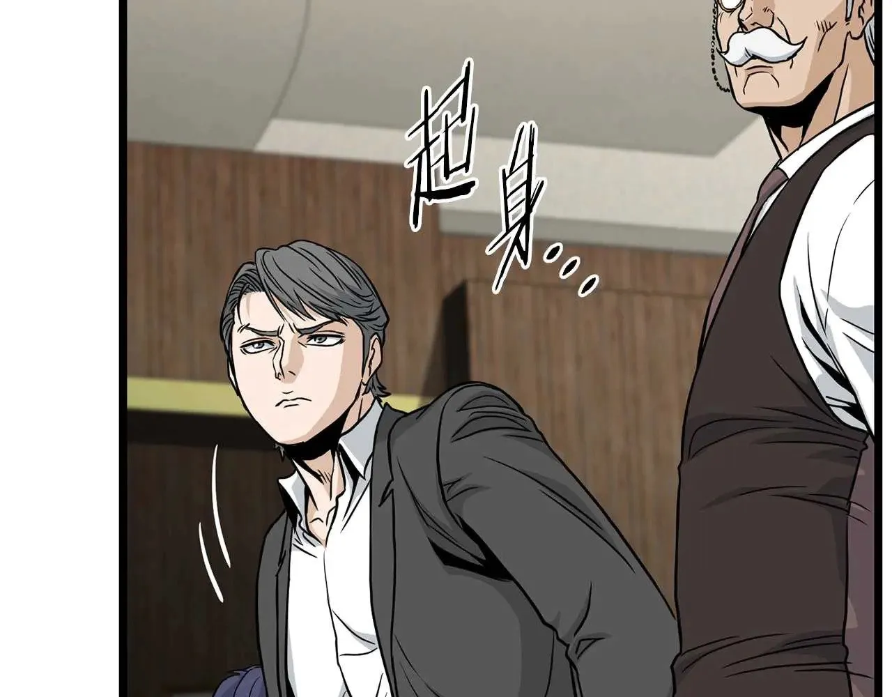 第195话 又见面了196
