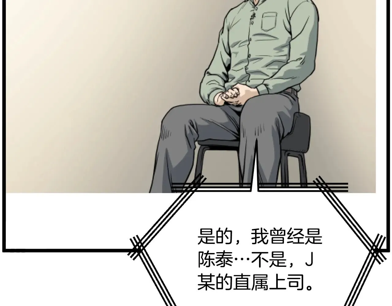 第191话-3 准备反击178