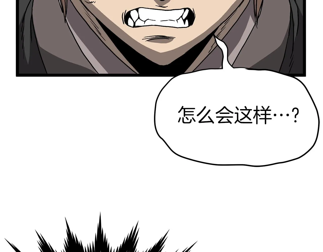 第36话 我要留下28
