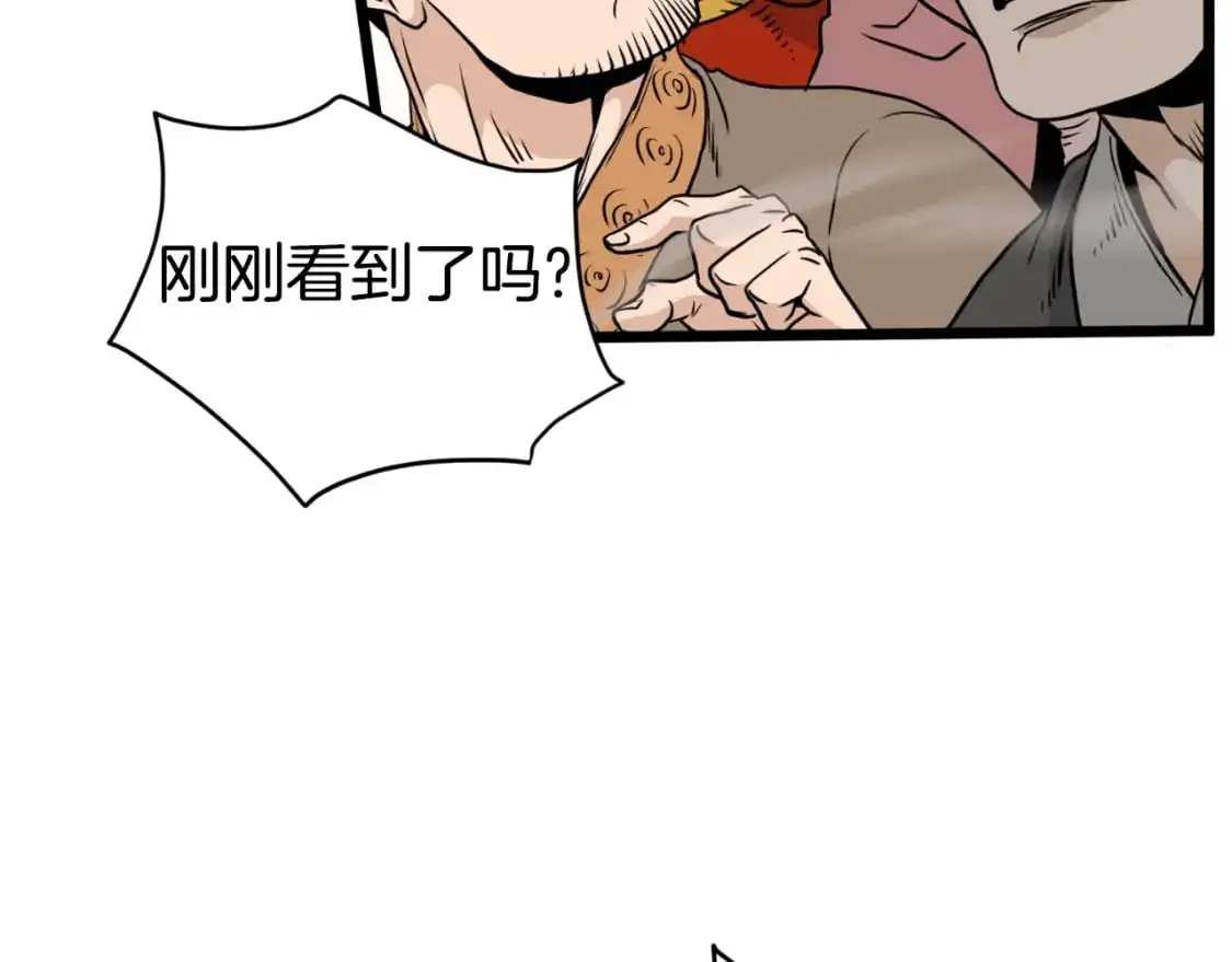 第170话 身份暴露78