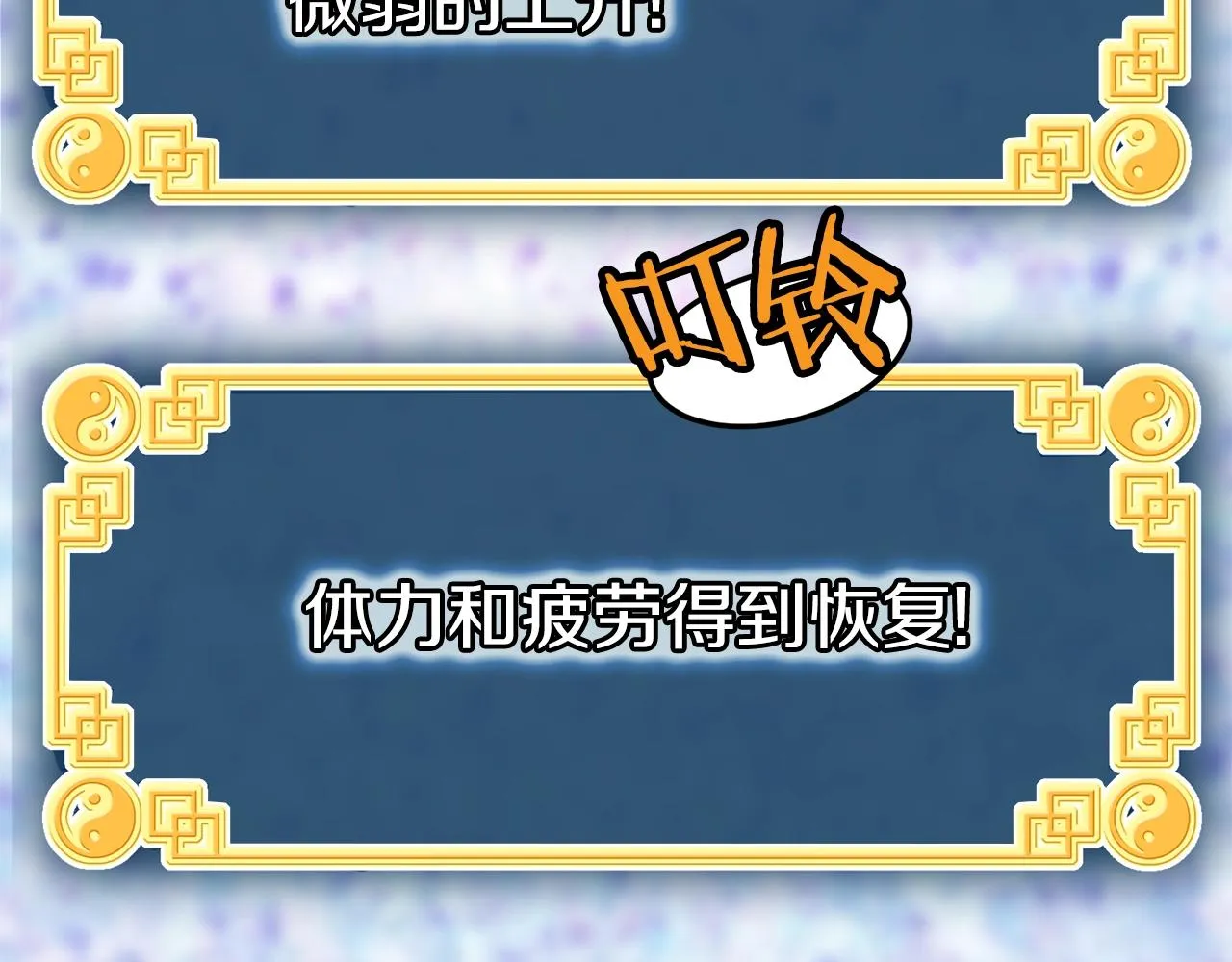 第107话 再战159