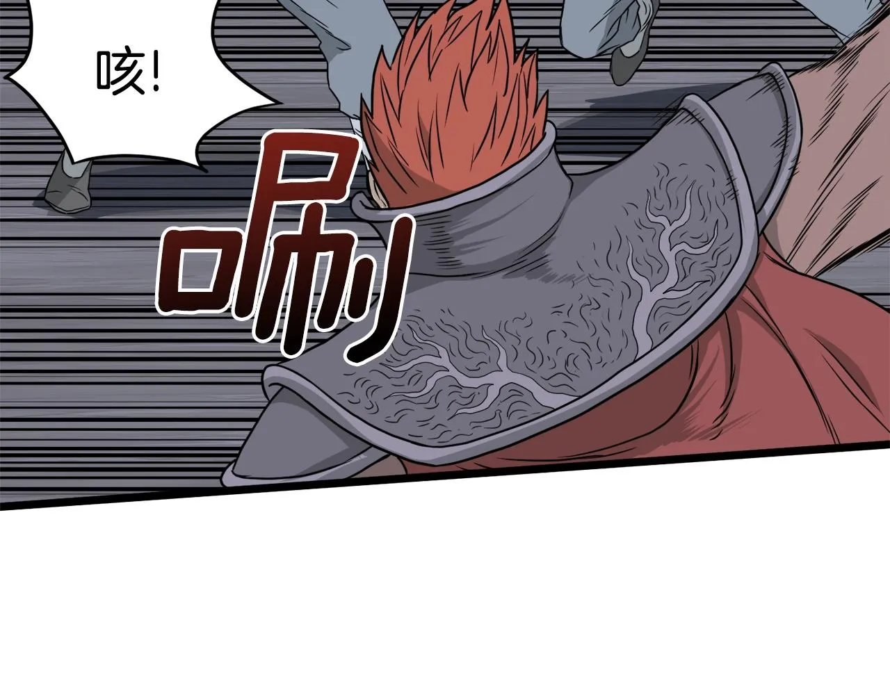 第51话 绝顶高手的对决66