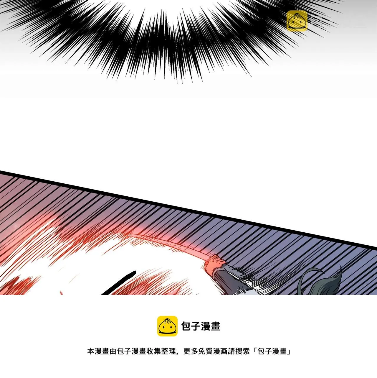 第85话 热火神丹108