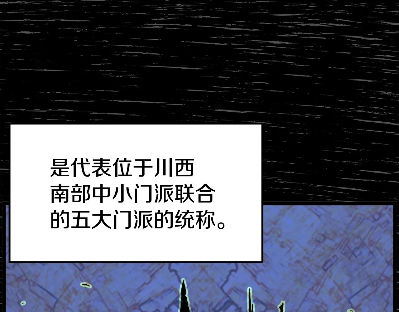 第93话 暴打2