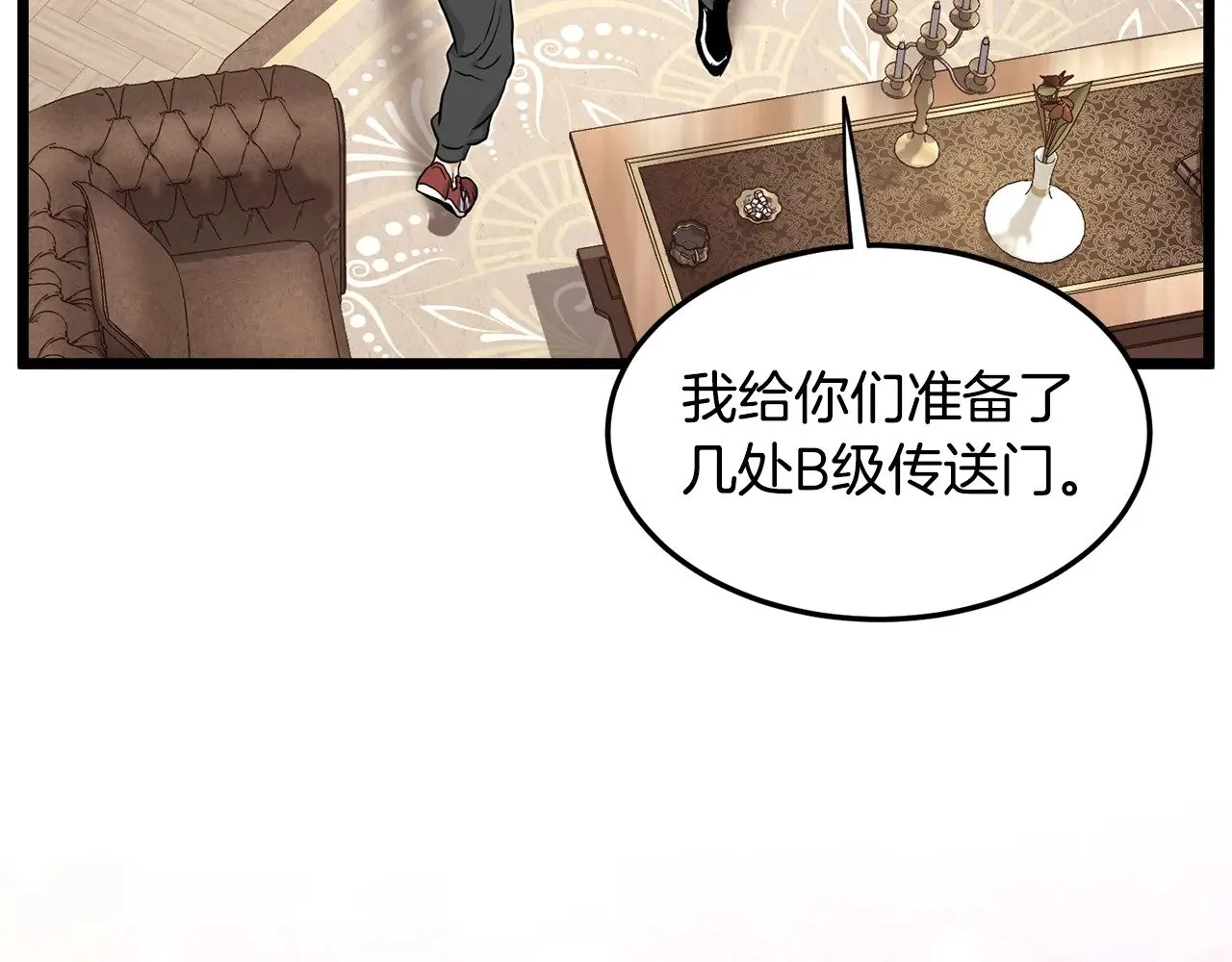 第191话-2 大叔出事了150