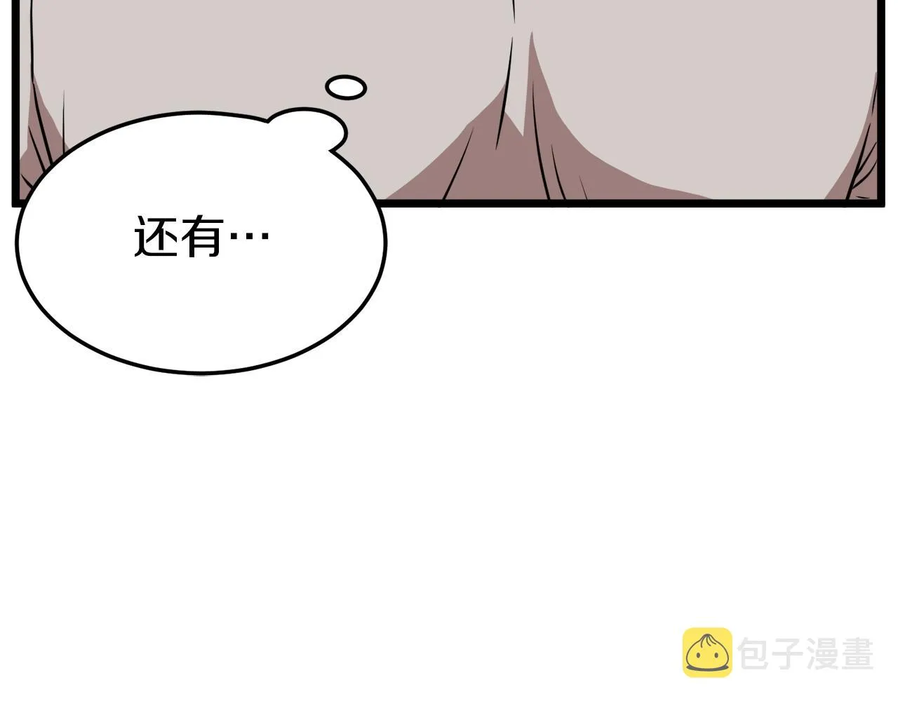 第72话 后背发凉139