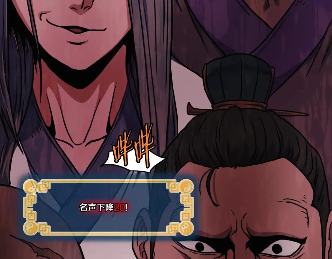 第163话 灭炎神拳35