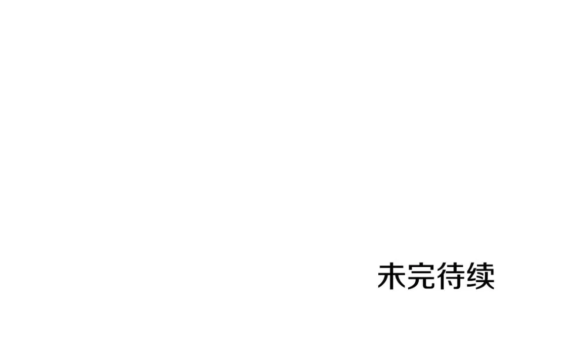 第139话 热搜时间242