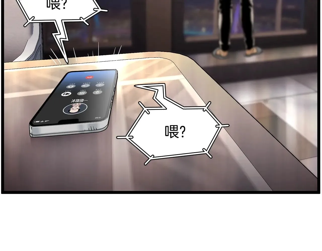 第191话-1 再见老同学228