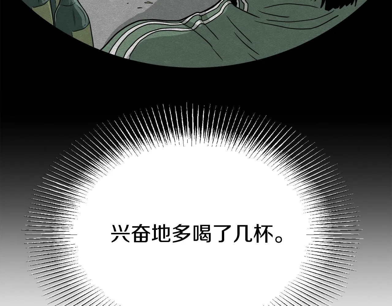 第45话 临时合约25