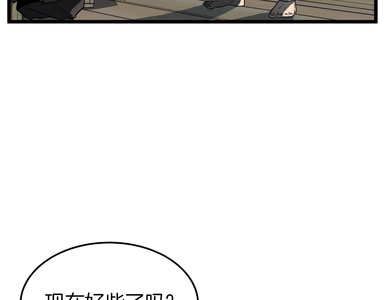 第109话 寻找匠人200